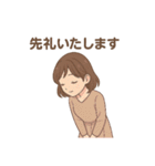 おはようございます多め（個別スタンプ：37）