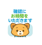 公務員・役所スタンプ レッサーパンダ課長（個別スタンプ：4）