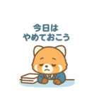 公務員・役所スタンプ レッサーパンダ課長（個別スタンプ：9）