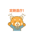 公務員・役所スタンプ レッサーパンダ課長（個別スタンプ：13）