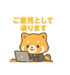 公務員・役所スタンプ レッサーパンダ課長（個別スタンプ：15）