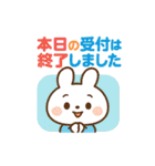 公務員・役所スタンプ レッサーパンダ課長（個別スタンプ：20）