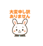 公務員・役所スタンプ レッサーパンダ課長（個別スタンプ：21）