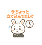 公務員・役所スタンプ レッサーパンダ課長（個別スタンプ：22）