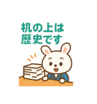 公務員・役所スタンプ レッサーパンダ課長（個別スタンプ：27）