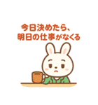 公務員・役所スタンプ レッサーパンダ課長（個別スタンプ：28）