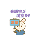 公務員・役所スタンプ レッサーパンダ課長（個別スタンプ：29）