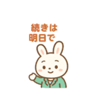 公務員・役所スタンプ レッサーパンダ課長（個別スタンプ：30）