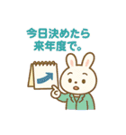 公務員・役所スタンプ レッサーパンダ課長（個別スタンプ：32）