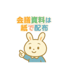 公務員・役所スタンプ レッサーパンダ課長（個別スタンプ：34）