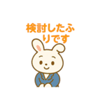 公務員・役所スタンプ レッサーパンダ課長（個別スタンプ：35）