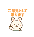 公務員・役所スタンプ レッサーパンダ課長（個別スタンプ：37）