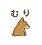 渋犬コーギー ポン（個別スタンプ：32）