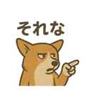 渋犬コーギー ポン（個別スタンプ：35）
