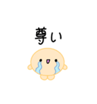 【推し活】オレンジのおしかつちゃん（個別スタンプ：1）