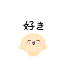 【推し活】オレンジのおしかつちゃん（個別スタンプ：2）
