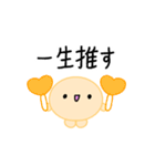【推し活】オレンジのおしかつちゃん（個別スタンプ：4）
