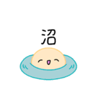 【推し活】オレンジのおしかつちゃん（個別スタンプ：5）