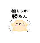 【推し活】オレンジのおしかつちゃん（個別スタンプ：8）