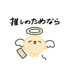 【推し活】オレンジのおしかつちゃん（個別スタンプ：9）