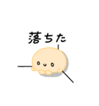 【推し活】オレンジのおしかつちゃん（個別スタンプ：16）