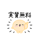 【推し活】オレンジのおしかつちゃん（個別スタンプ：18）