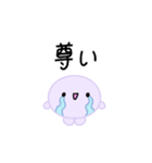 【推し活】紫のおしかつちゃん（個別スタンプ：1）