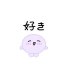 【推し活】紫のおしかつちゃん（個別スタンプ：2）