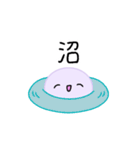 【推し活】紫のおしかつちゃん（個別スタンプ：5）