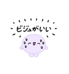 【推し活】紫のおしかつちゃん（個別スタンプ：12）