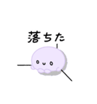 【推し活】紫のおしかつちゃん（個別スタンプ：16）