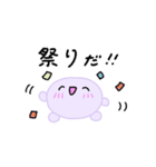 【推し活】紫のおしかつちゃん（個別スタンプ：17）