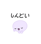 【推し活】紫のおしかつちゃん（個別スタンプ：26）