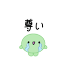 【推し活】緑のおしかつちゃん（個別スタンプ：1）