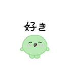 【推し活】緑のおしかつちゃん（個別スタンプ：2）