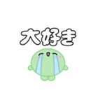 【推し活】緑のおしかつちゃん（個別スタンプ：3）