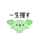 【推し活】緑のおしかつちゃん（個別スタンプ：4）