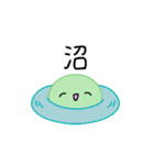 【推し活】緑のおしかつちゃん（個別スタンプ：5）