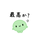 【推し活】緑のおしかつちゃん（個別スタンプ：7）