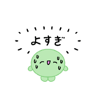 【推し活】緑のおしかつちゃん（個別スタンプ：11）