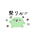 【推し活】緑のおしかつちゃん（個別スタンプ：17）