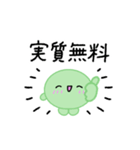 【推し活】緑のおしかつちゃん（個別スタンプ：18）