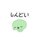 【推し活】緑のおしかつちゃん（個別スタンプ：26）