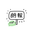 【推し活】緑のおしかつちゃん（個別スタンプ：31）