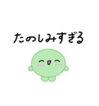 【推し活】緑のおしかつちゃん（個別スタンプ：36）