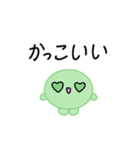 【推し活】緑のおしかつちゃん（個別スタンプ：39）