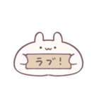 愛を伝えるもっちりうさぎ（個別スタンプ：3）