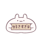 愛を伝えるもっちりうさぎ（個別スタンプ：4）