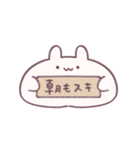 愛を伝えるもっちりうさぎ（個別スタンプ：7）
