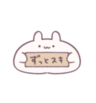 愛を伝えるもっちりうさぎ（個別スタンプ：10）